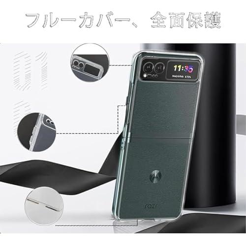 For moto razr 40s ケース モトローラ moto razr 40 6.9インチ カバー 【Kibnco】クリア 衝撃吸収 ソフトカバー 透明TPU シリコン 耐衝撃 防塵 黄変 |  | 06