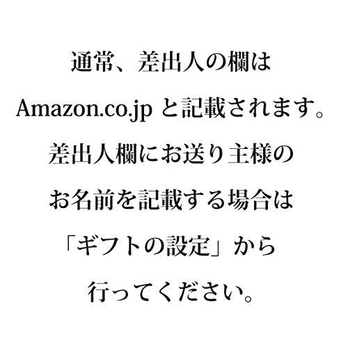 彩果の宝石 フルーツゼリーコレクション1箱（15種44個入り） |  | 03