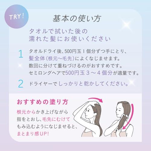 エッセンシャル プレミアム ウォータートリートメント ナチュラルモイスト 200ml |  | 05