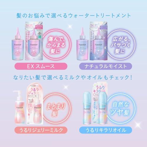 エッセンシャル プレミアム ウォータートリートメント ナチュラルモイスト 200ml |  | 07