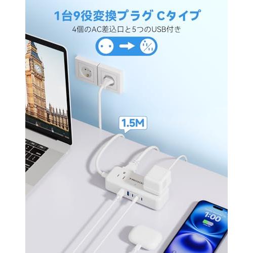 変換プラグ Cタイプ 韓国 コンセント 海外旅行用 変換アダプター 1.5m