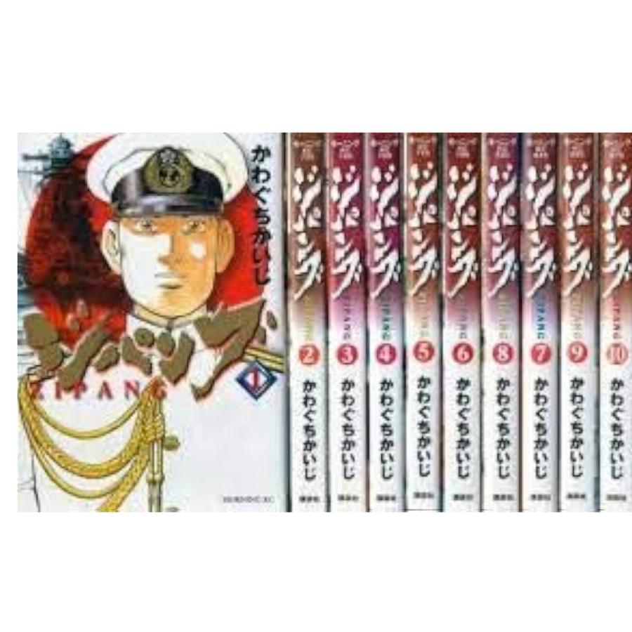 かわぐちかいじ ジパング　ZIPANG コミック 全43巻完結全巻セット 講談社モーニングKC | 