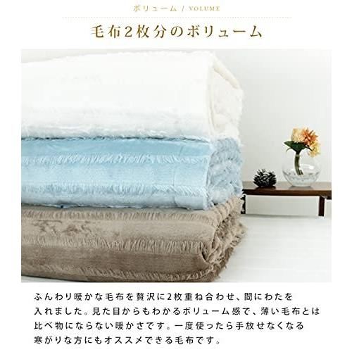 2枚合わせ毛布 シングル140×200cm 毛布 フリンジ付き とろける 2枚合わせ毛布 シングル140×200cm 毛布 フリンジ付き とろける