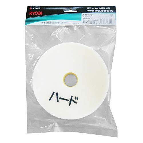 リョービ(RYOBI) アクセサリ スポンジバフ マジック式 150mm ハード 6614137 ダブルアクションポリッシャー用|shop-erfolg|02