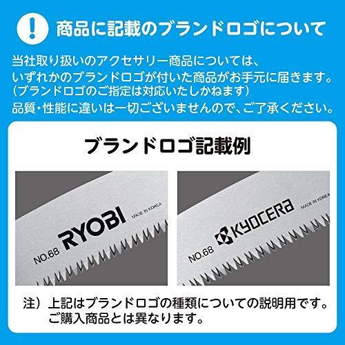 リョービ(RYOBI) アクセサリ スポンジバフ マジック式 150mm ハード 6614137 ダブルアクションポリッシャー用|shop-erfolg|04