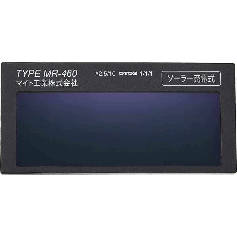 マイト工業　高速遮光プレート　レインボーミニ　MR460S