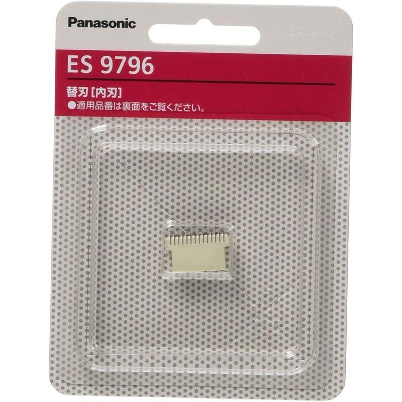 国内即発送】パナソニック 除毛器 フェリエ VIO専用シェーバー 替刃(内刃) ES9796 メンズシェーバー パナソニック 除毛器 フェリエ VIO専用シェーバー 替刃(外刃) ES9797