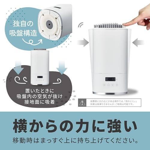 【寝室・リビング兼用加湿器】ドウシシャ 加湿器 スチーム式 容量3L 木造7畳 プレハブ11畳 加湿量400ml/h 加湿切替3段階 連続加湿時間7時間 カンタン｜shop-ermine｜05