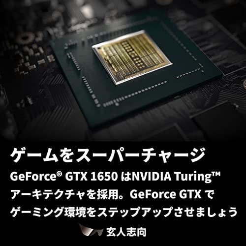 玄人志向 NVIDIA GeForce GTX1650搭載 グラフィックボード GDDR6 4GB デュアルファン・補助電源ありモデル GF-GTX1650D6-E4GB/DF2｜shop-ermine｜05