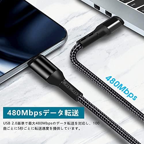 USB Type C ケーブル1.5m【2本セット】Suptopwxm【PD対応 60W/3A 急速充電 】 USB C to C ケーブル高耐久ナイロン編み 150m短い Type C to Type C ケ｜shop-ermine｜04