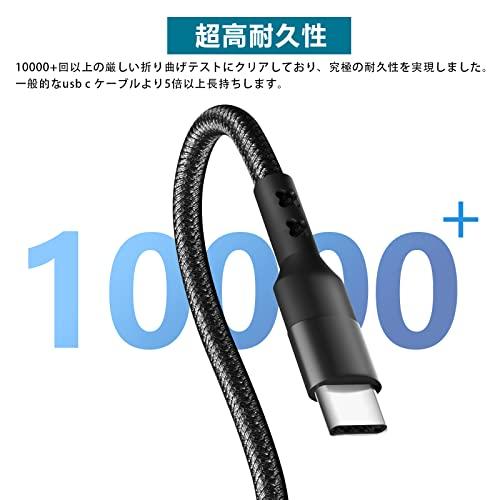 USB Type C ケーブル1.5m【2本セット】Suptopwxm【PD対応 60W/3A 急速充電 】 USB C to C ケーブル高耐久ナイロン編み 150m短い Type C to Type C ケ｜shop-ermine｜05