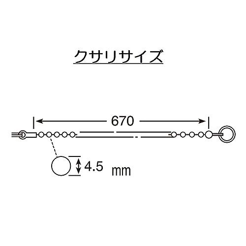 SANEI バス用W式クサリ付きゴム栓 クサリ長さ670ｍｍ 4.5ｍｍ玉クサリ PH27-37｜shop-ermine｜03