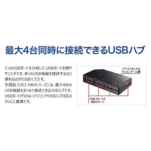 アイ・オー・データ USBハブ(4ポート) PC用 USB 3.0/2.0対応 日本メーカー US3-HB4｜shop-ermine｜02