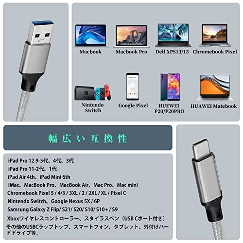 USB C to USBケーブル (0.3m/グレー/10Gbpsデータ転送) USB-C & USB-A 3.2(Gen2) ケーブル 60W 20V/3A USB A to USB Cケーブル Xperia/Galaxy/LG/iPa｜shop-ermine｜05
