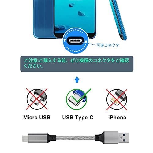 USB C to USBケーブル (0.3m/グレー/10Gbpsデータ転送) USB-C & USB-A 3.2(Gen2) ケーブル 60W 20V/3A USB A to USB Cケーブル Xperia/Galaxy/LG/iPa｜shop-ermine｜06
