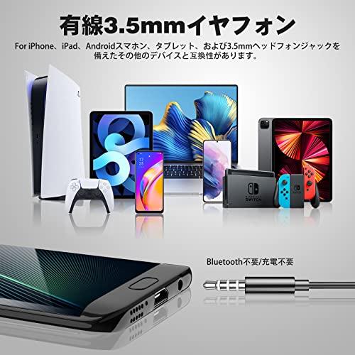 有線 イヤホン マイク付き イヤホン 3.5mmイヤフォン 対応iPad/Android/PC用/SHARP AQUOS/OPPOReno5 A/Reno7 A/Galaxy A12 A22 A23 5g/Xiaomi Redmi/｜shop-ermine｜06