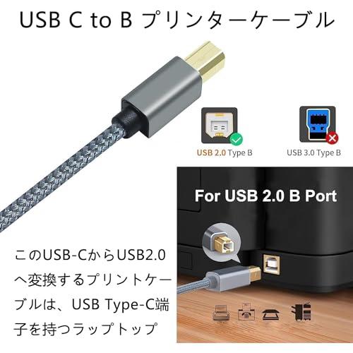 DCHAV USB C to B プリンターケーブル USB Type-C to Type-B ケーブル ナイロン編み オーディオDAC ミキサー MIDIキーボート デジタルピアノ DJコン｜shop-ermine｜03