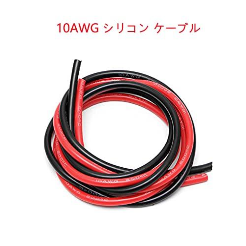 Boladge 純シリコンワイヤ10AWG電源ケーブルバッテリケーブル錫メッキ銅線10ゲージラジコン ケーブルリード（黒で1メートル と 赤で1メートル） (10A｜shop-ermine｜04