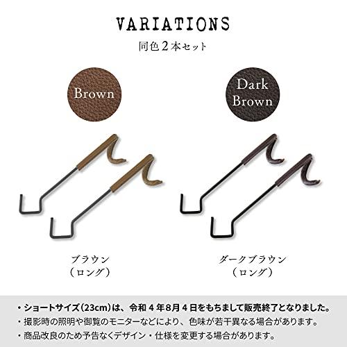 Viaggio+ ランタンフック ポール用 ランタンハンガー 本革 レザー アウトドア キャンプ用品 ポール径24mm?32mm対応 (２本セット ダークブラウン×ロ｜shop-ermine｜02