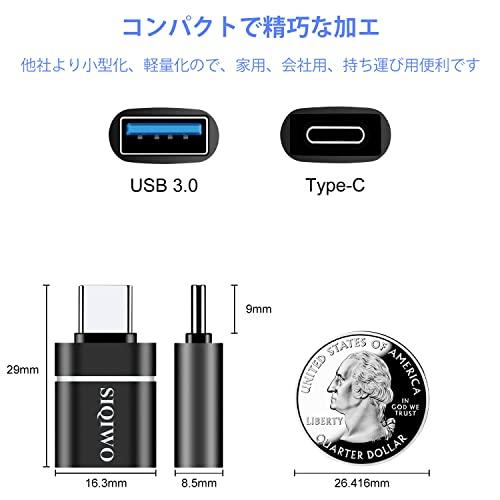 SIQIWO USB Type C 変換アダプター USB3.0 高速転送 Type C 変換 2個セット Thunderbolt 3 OTG対応 Macbook/iPad/Surface/Huawei/Sony/Samsung Galax｜shop-ermine｜06