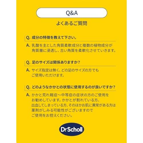 Dr.Scholl(ドクター・ショール) かかとピーリングマスク 角質ケア かかとケア 保湿 フットケア｜shop-ermine｜08