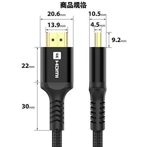 NIMASO HDMI ケーブル - 2m / 2.0 規格 ハイスピード / 4K 60Hz 18Gbps / 高耐久編組ナイロン / 3DフルHD イーサネット対応 (タイプAオス - タイプA｜shop-ermine｜06