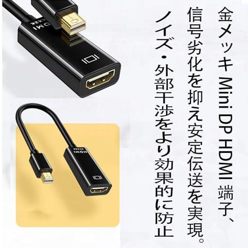 ALLVD Mini DisplayPort to HDMI 変換アダプタ【4K@60Hz/20cm】Thunderbolt to HDMI Apple Mac, MacBook Air/Pro, iMac, Surface Pro/Dock対応 Minid｜shop-ermine｜05