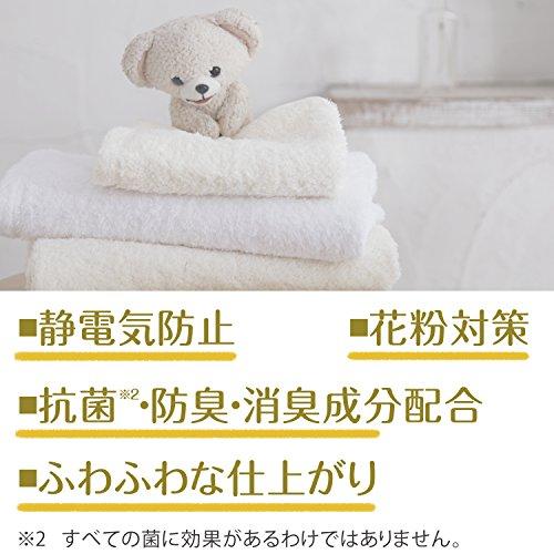 【大容量】 ファーファ 濃縮柔軟剤 ドバイ オリエンタルムスクの香り 詰替用 1400ml｜shop-ermine｜04