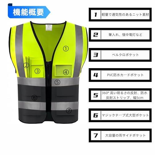 [Jinnex] 安全ベスト 安全服 反射ベスト 高視認性 反射ストリップ メッシュ 男女兼用 5ポケット 作業服 工事現場 工場作業 夜間作業 交通警備 アウト｜shop-ermine｜02