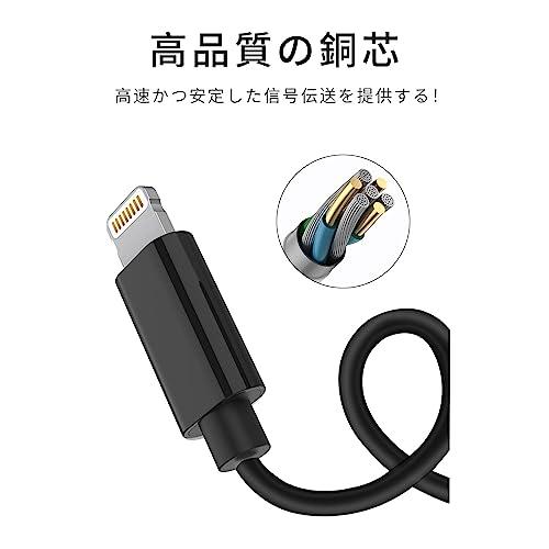 【2023 MFi認証品】 iPhone イヤホン 変換アダプタ Lightning - 3.5 mm ライトニング イヤホンジャック 変換 ケーブル HIFI音質 高耐久 ヘッドフォン｜shop-ermine｜06