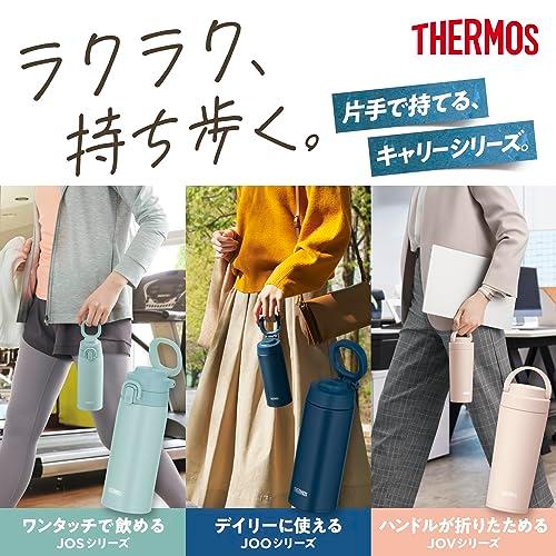 サーモス 水筒 真空断熱ケータイマグ キャリーループ付き 750ml ベージュ JOS-750 BE｜shop-ermine｜07