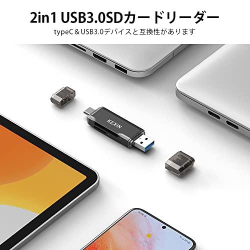 KEXIN SD カードリーダー 2in1 USB3.0/Type-C 2.0/Type C/USB 3.0-C to USB 3.0-A接続 Type-Cメモリカードリーダー SD/MicroSDカードリーダー 変換ア｜shop-ermine｜02