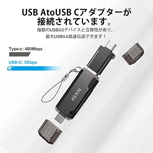 KEXIN SD カードリーダー 2in1 USB3.0/Type-C 2.0/Type C/USB 3.0-C to USB 3.0-A接続 Type-Cメモリカードリーダー SD/MicroSDカードリーダー 変換ア｜shop-ermine｜04