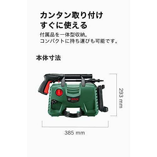 ボッシュ(BOSCH) 高圧洗浄機 1300W 最大許容圧力10.5MPa 軽量 コンパクト収納 [6m高圧・3m水道ホース/豊富なノズル付き] EA110 クリーナー【ハイパワ｜shop-ermine｜02