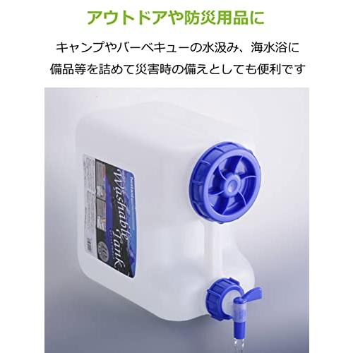 岩谷マテリアル(Iwatani Materials) ウォッシャブルタンク Nタイプ 10L レバー式コック付 WASH-N10L｜shop-ermine｜05