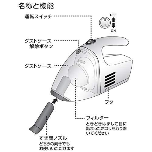 [山善] ハンディクリーナー コードレス 車用 すき間ノズル付き コンパクト 掃除機 35分連続稼動 電池式 ホワイト ZHJ-340(W)｜shop-ermine｜03