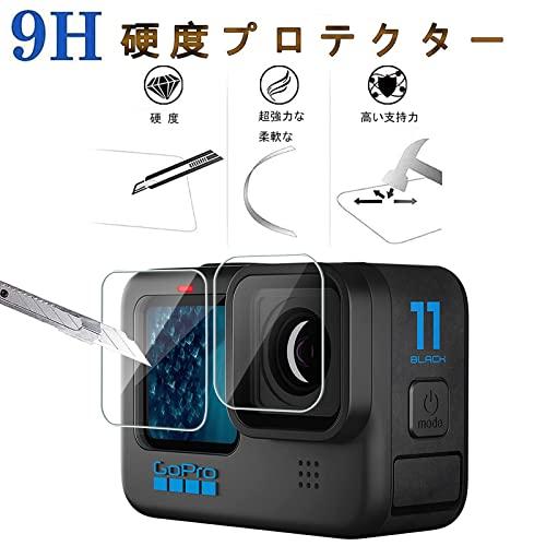 【6セット】 For Gopro Hero 12/11/10/9 Black ガラスフィルム | メイン画面用2枚+サブ画面用2枚+LED保護フィルム2枚 AUDASO GoPro Hero12 Black 用｜shop-ermine｜03