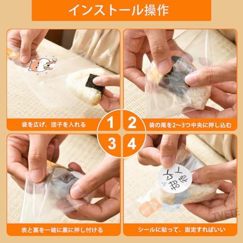 TVETE おにぎりパック おにぎりフィルム ビニールおにぎり袋【50 TVETE おにぎりパック おにぎりフィルム ビニールおにぎり袋【50