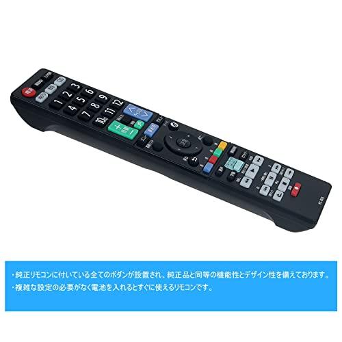 WINFLIKE 代替リモコン fit for オリオン ORION RC-005（ダイヨウ） 液晶テレビリモコン 設定不要 すぐに使える OL19WD100 OL24WD100 OL32WD100 OL40｜shop-ermine｜04