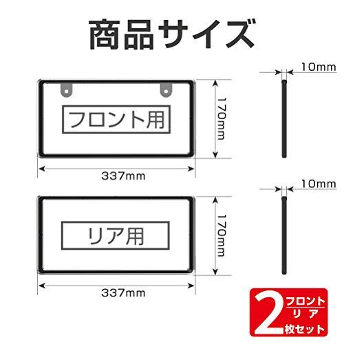 星光産業 車外用品 ナンバーフレーム EXEA(エクセア) アクセントフレームセット SI EX-210｜shop-ermine｜05