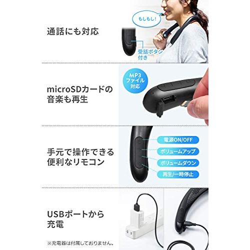 サンワダイレクト ネックスピーカー Bluetooth 防水 軽量 175g 連続10時間再生 通話対応 microSD再生対応 400-SP085｜shop-ermine｜06