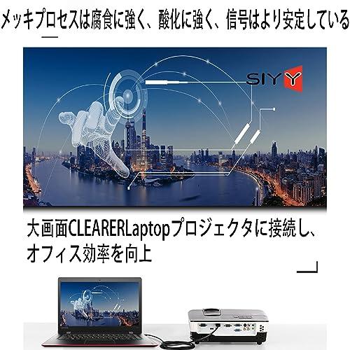 マイクロhdmiケーブル hdmi マイクロhdmi 変換 4K 60Hz 3D HDR ARC 高速18Gbps Micro hdmi-hdmiケーブル テレビ デジカメ アクションカメラ GoPro He｜shop-ermine｜02