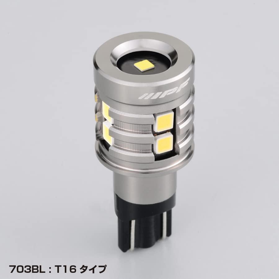 IPF バックランプ LED 車用 T16 1300lm 6500K ホワイト 12V用 1個入 車検対応 ノイズ対策済 最新ハイルーメンモデル 超高効率新型LED搭載 定電流回路｜shop-ermine｜07