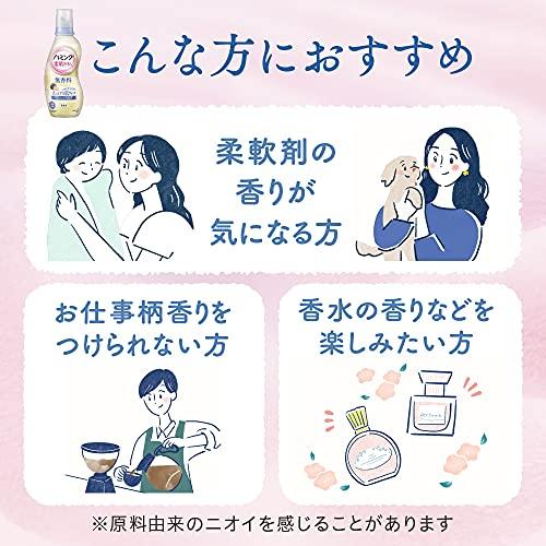 【まとめ買い】ハミング素肌おもい 無香料 本体 600ml+つめかえ用 540ml×2個｜shop-ermine｜09