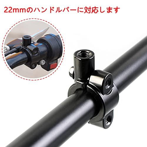 YFFSFDC バイク ハンドル ミラー ホルダー 22mm 汎用 マウントホルダー アダプター クランプ 穴あけ不要 2個セット (ブラック 8mm 正ネジ)｜shop-ermine｜05