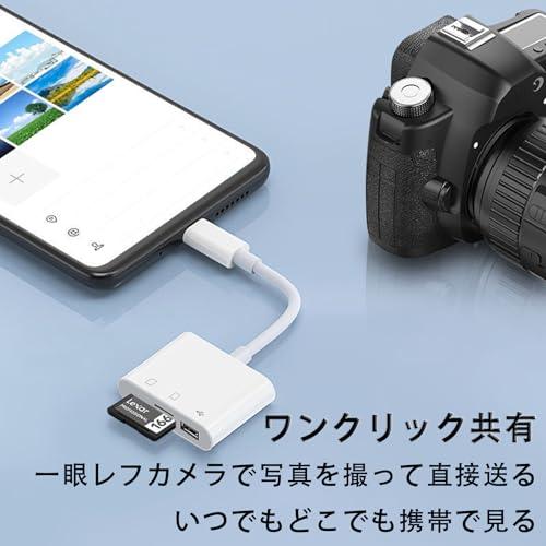 SD カードリーダー 3in1 Type-C OTG対応 高速転送 Micro SD TFメモリーカードリーダー データ転送 写真 動画 音楽 ビデオ ファイル キーボード USBカ｜shop-ermine｜03