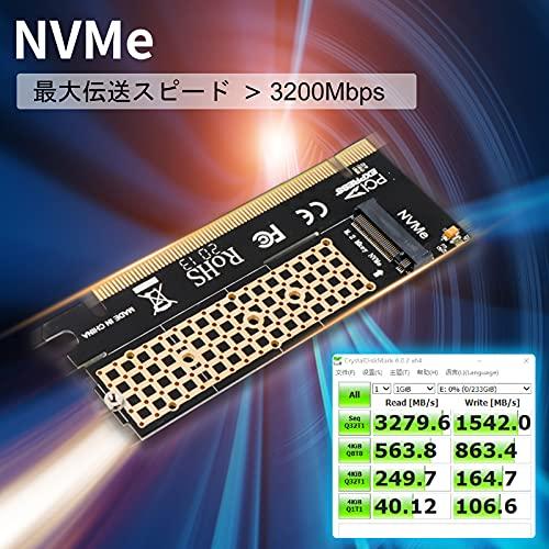 upHere M.2 NVME PCIe 拡張カード 変換 アダプター PCI-Express 4.0 X16対応 増設ボードPCIE3.0 M.2 スロット インターフェースボード M.2 SSD 変換｜shop-ermine｜05