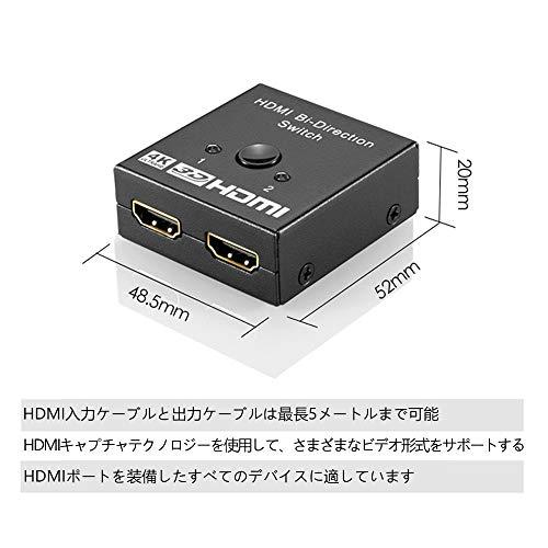 HDMI分配器HDMI切替器双方向 hdmiセレクター 4K/3D/1080P対応1入力2出力/2入力1出力手動切替 PS3/PS4/Nintendo Switch/Xbox/DVDプレーヤーなど対応｜shop-ermine｜05