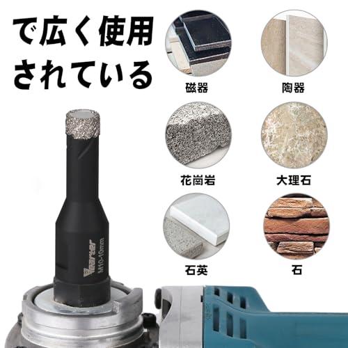 Vearter 10mm ダイヤモンドホールソー 真空ロウ付けコアドリル Vearter 10mm ダイヤモンドホールソー 真空ロウ付けコアドリル