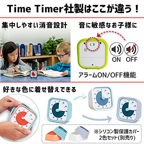 Time Timer タイムタイマー(TIME TIMER) 勉強タイマー MOD Home Edition モッド レイクブルー 9cm 60分 学習アラーム TTM9-HLB-W｜shop-ermine｜02